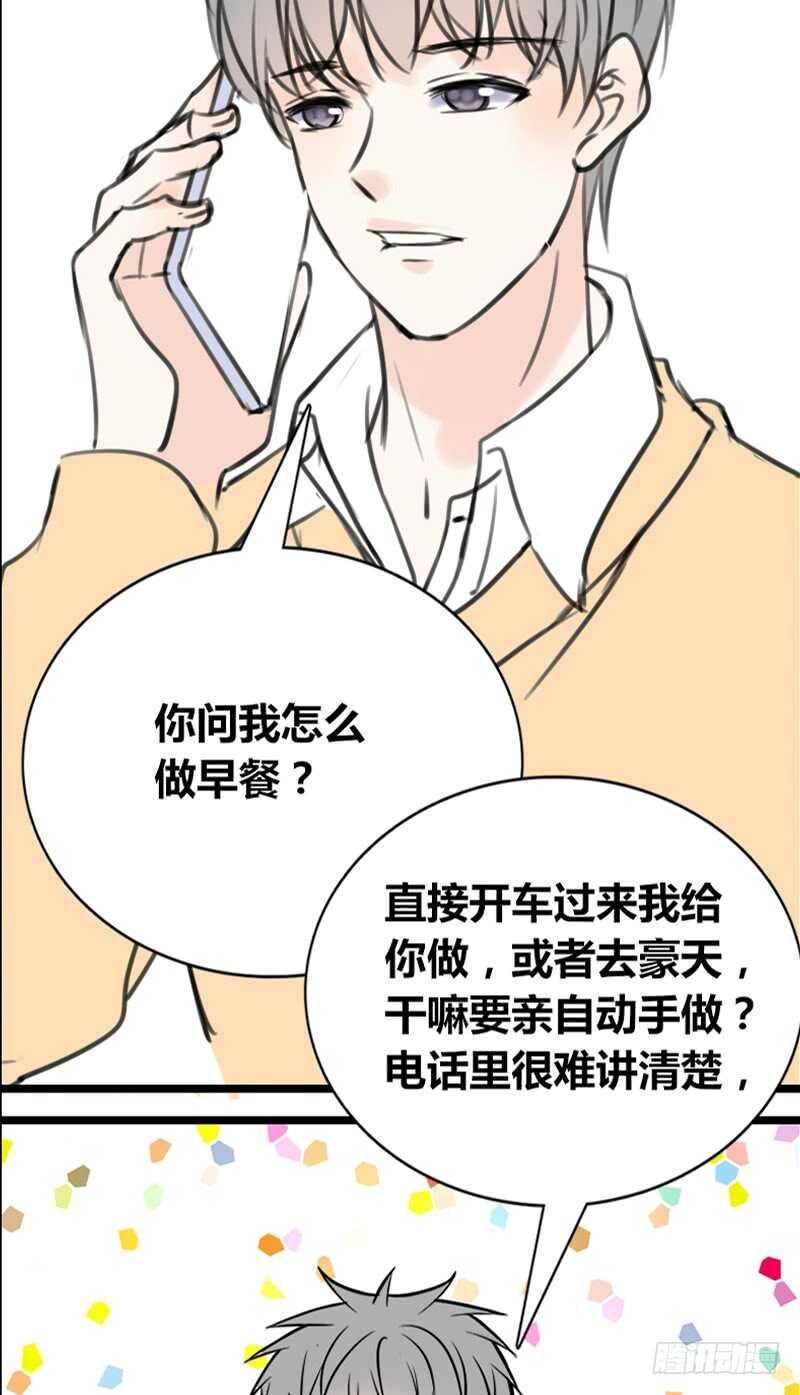 不是女朋友