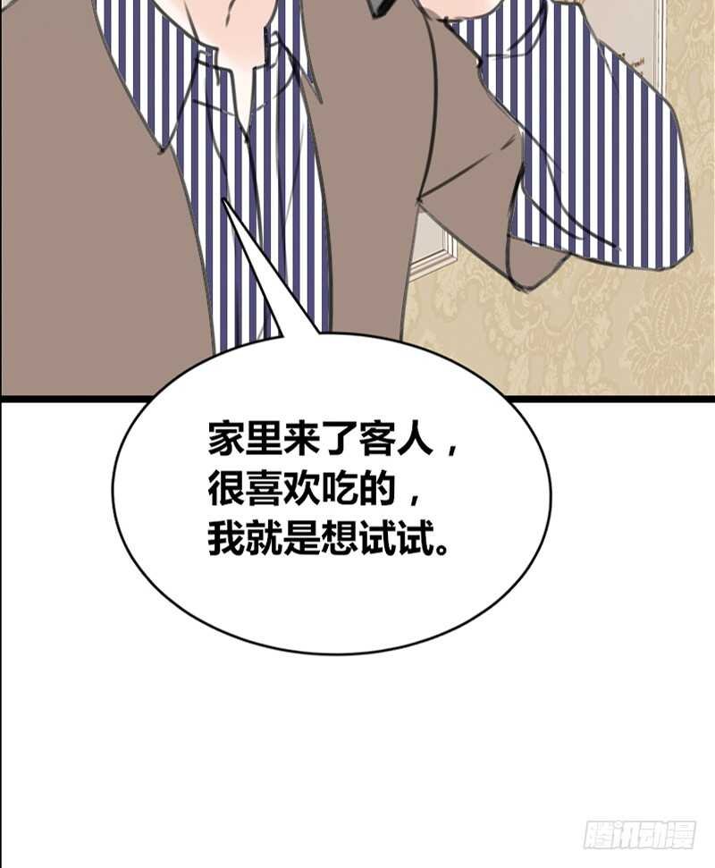 不是女朋友