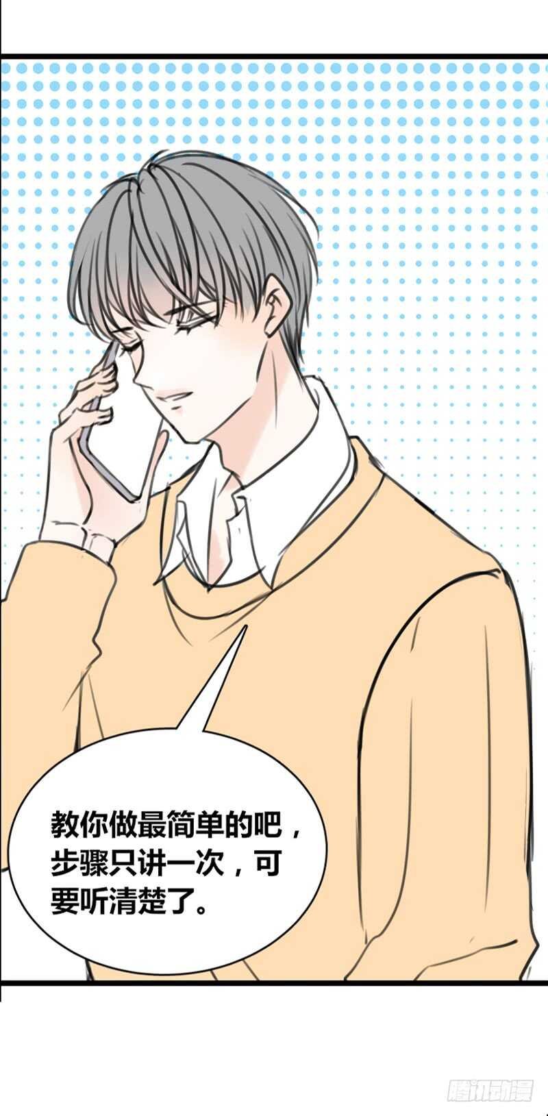 不是女朋友
