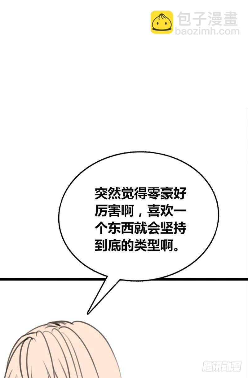 不是女朋友