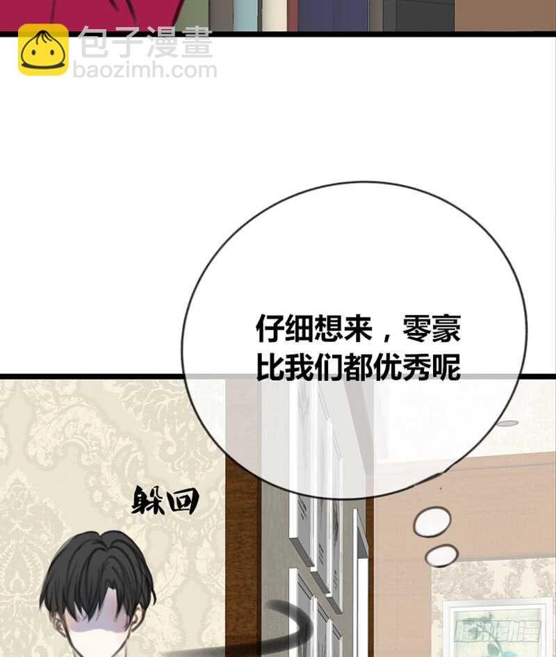 不是女朋友