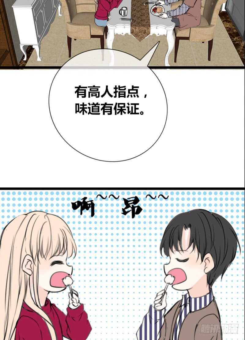 不是女朋友