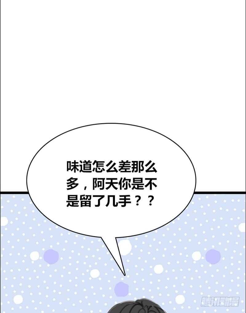 不是女朋友