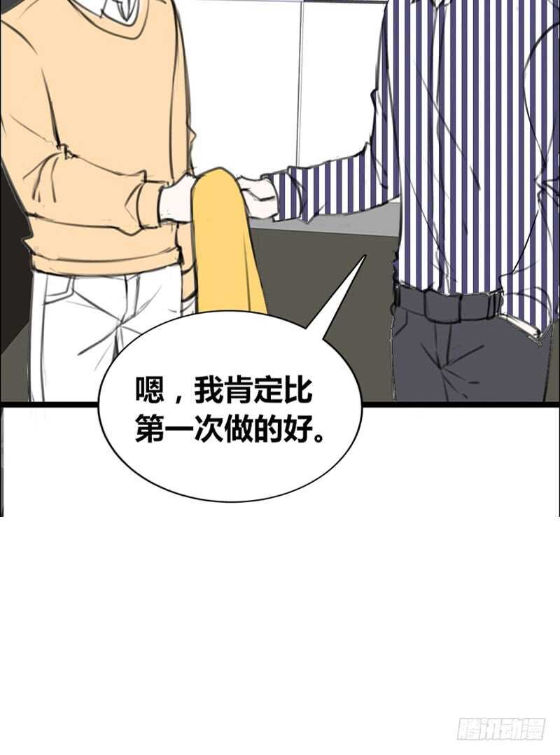 不是女朋友