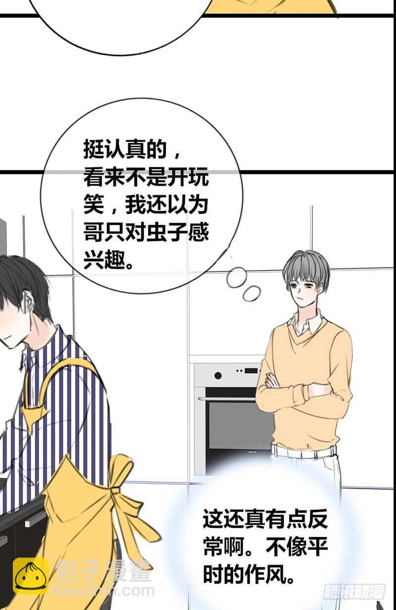 不是女朋友
