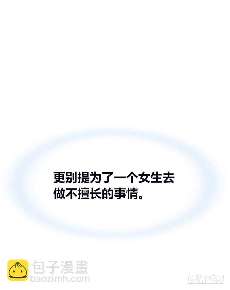 我和零豪谁更厉害？