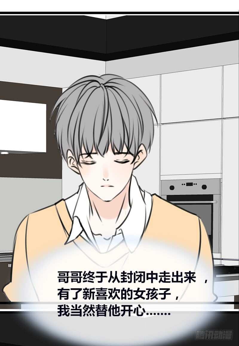 我和零豪谁更厉害？