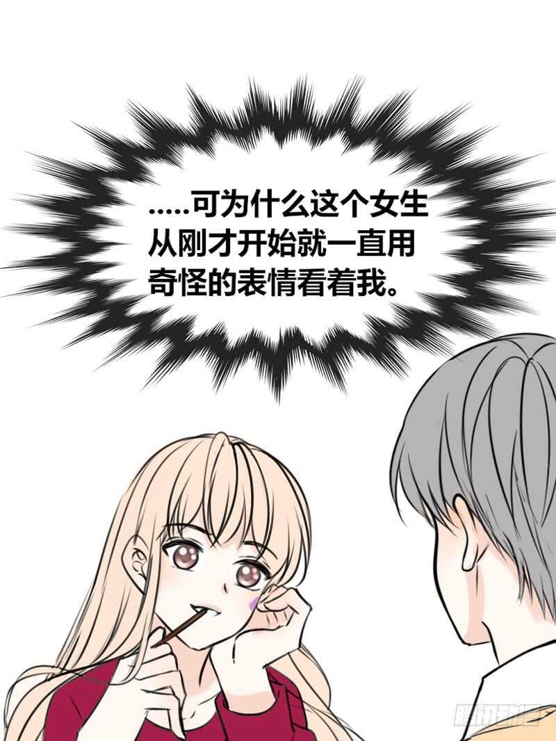 我和零豪谁更厉害？
