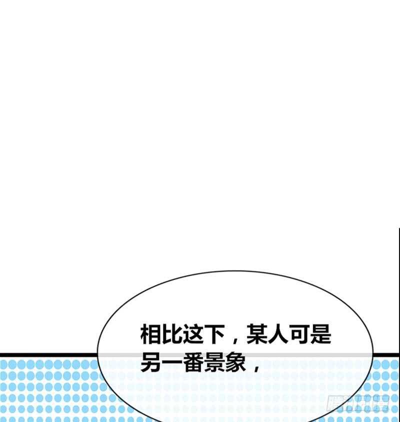 我和零豪谁更厉害？