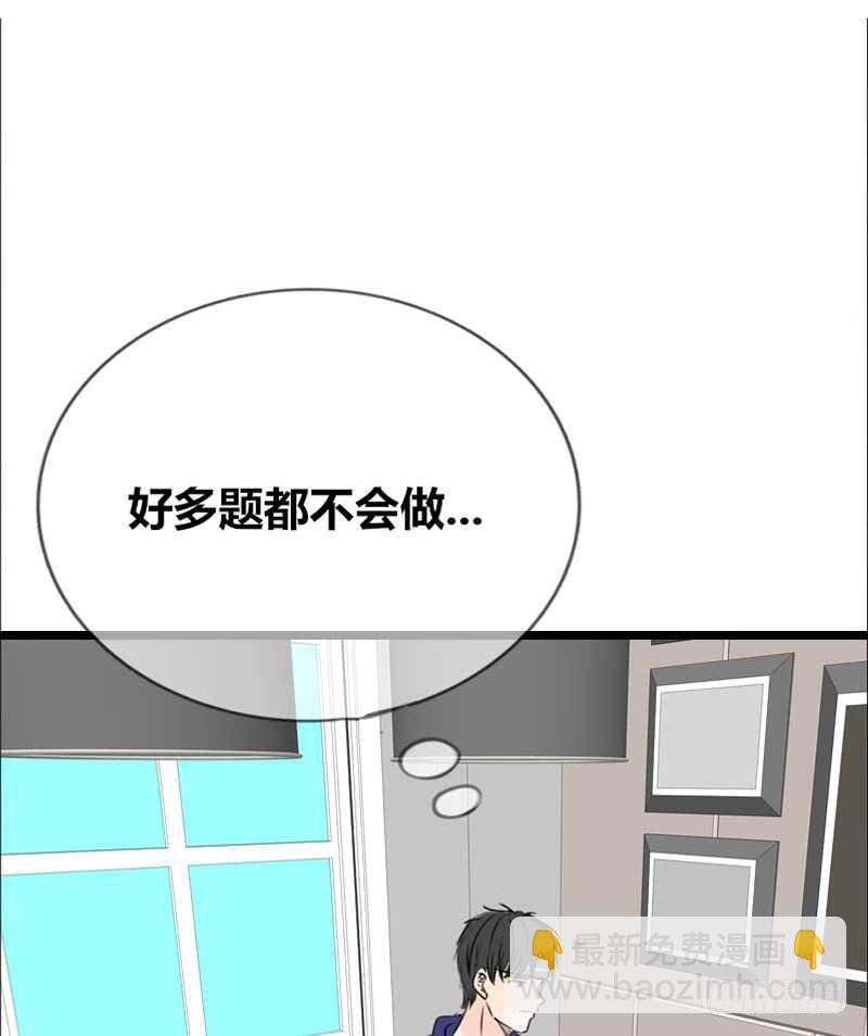 我和零豪谁更厉害？