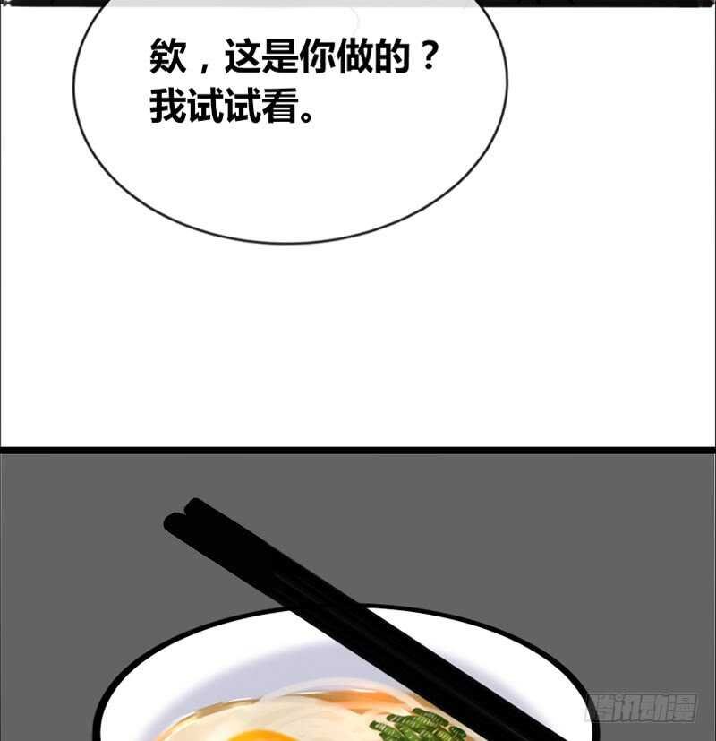 我和零豪谁更厉害？