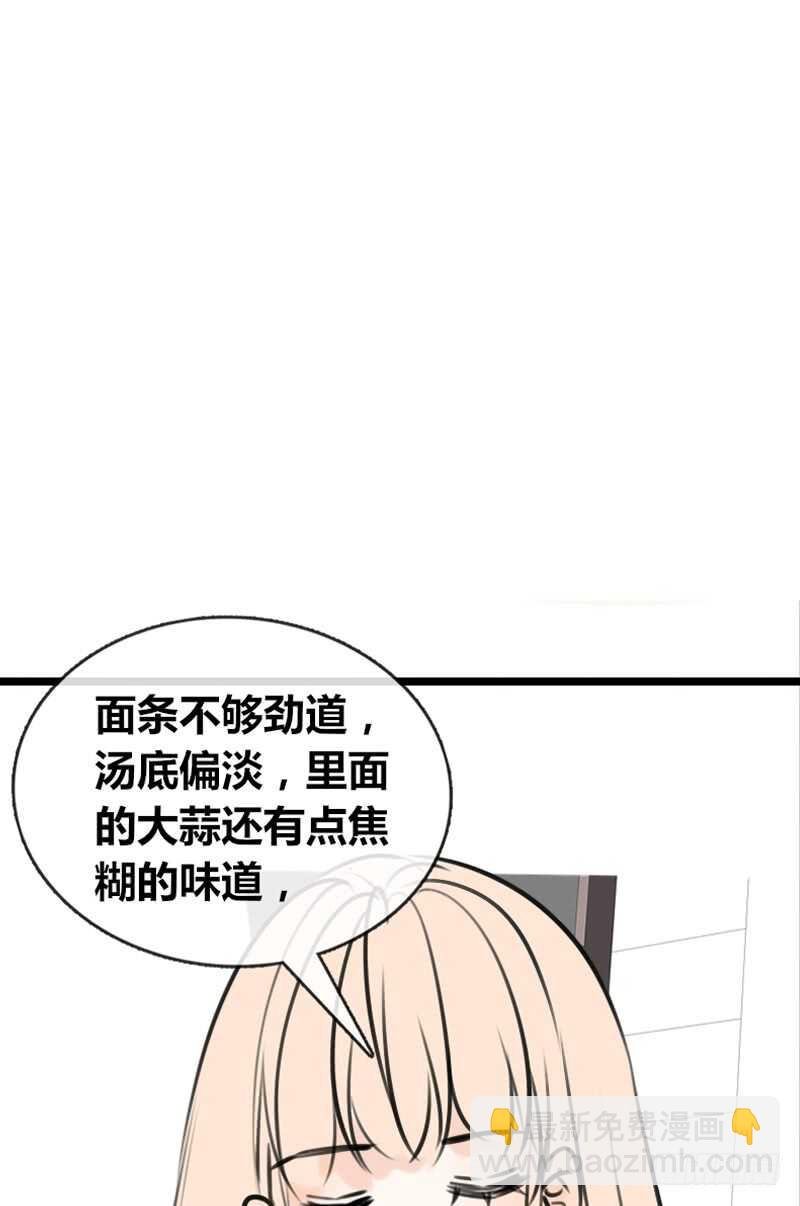 我和零豪谁更厉害？
