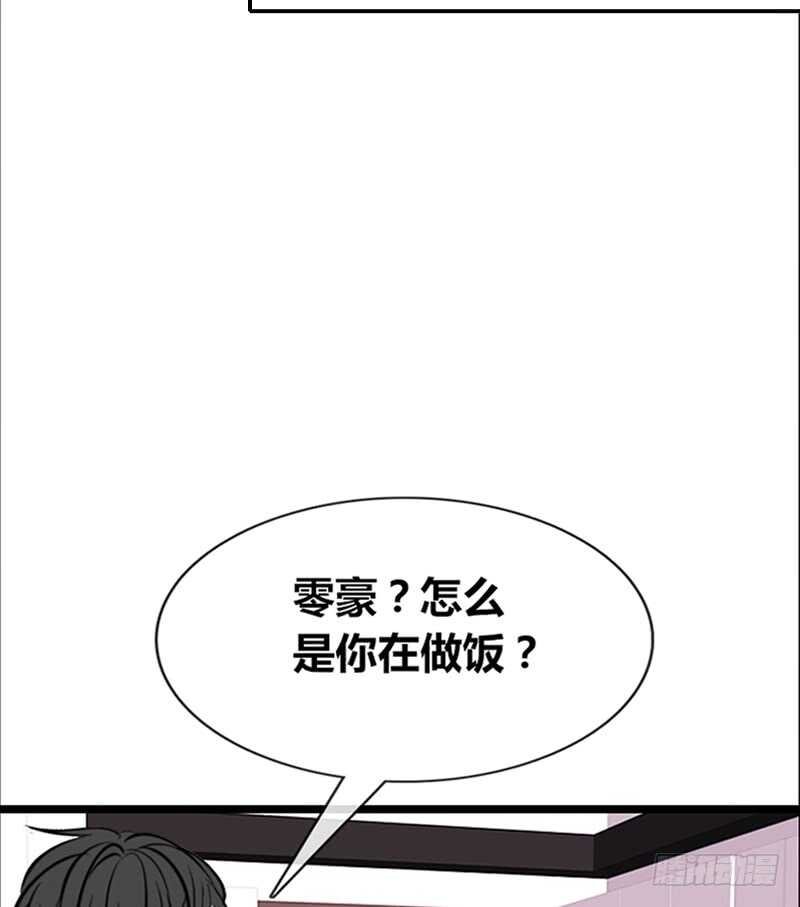我和零豪谁更厉害？