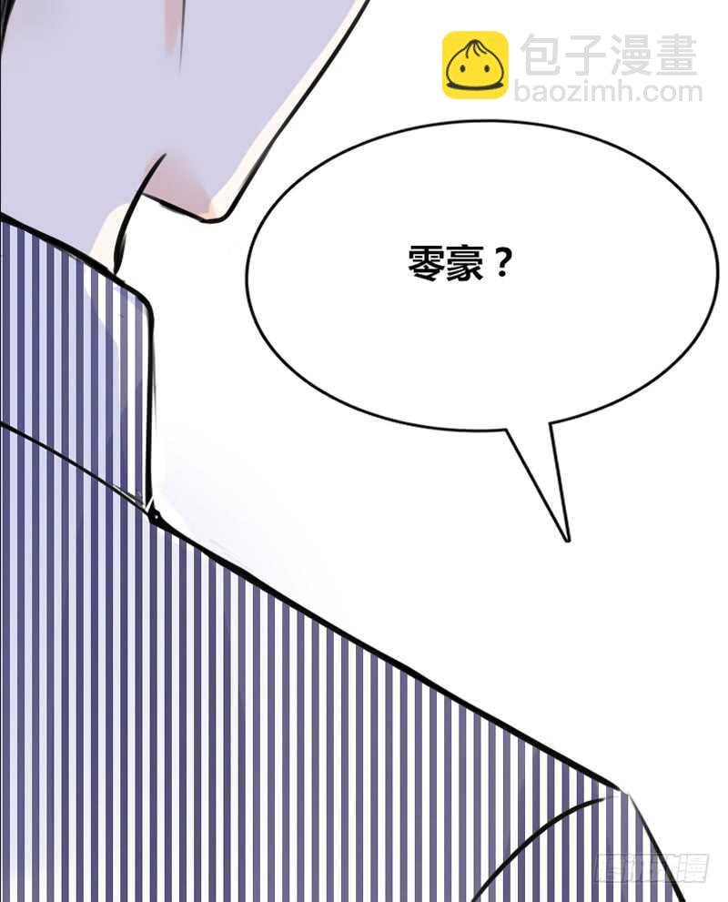 我保证不动手！