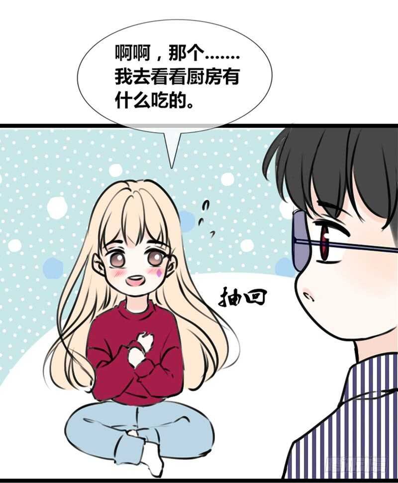 我保证不动手！