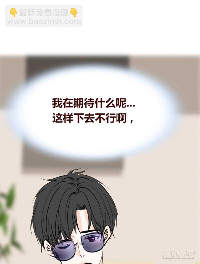 我保证不动手！