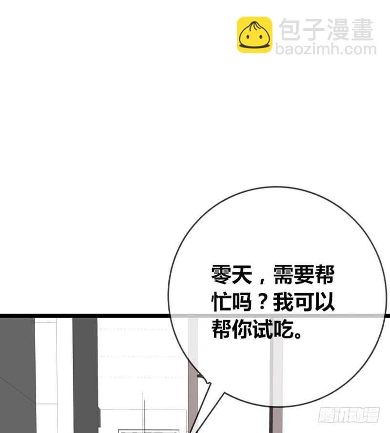 我保证不动手！
