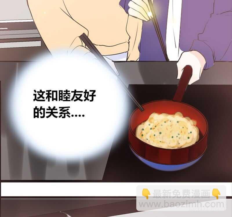 我保证不动手！