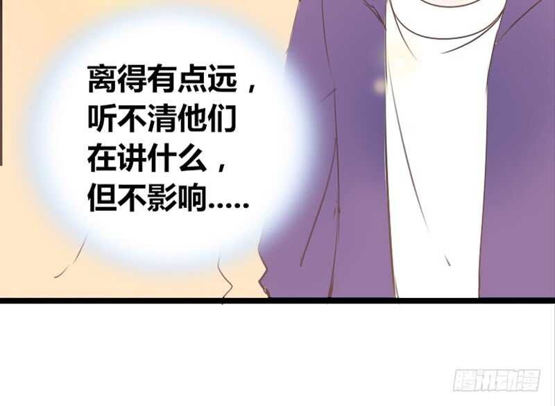 我保证不动手！