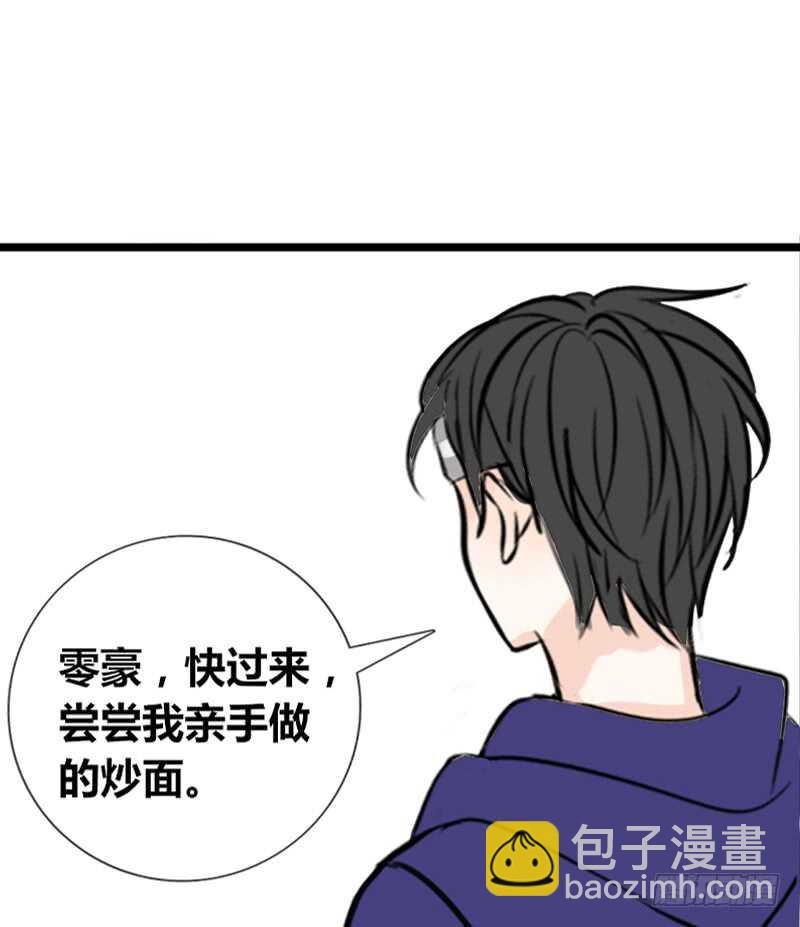 我保证不动手！