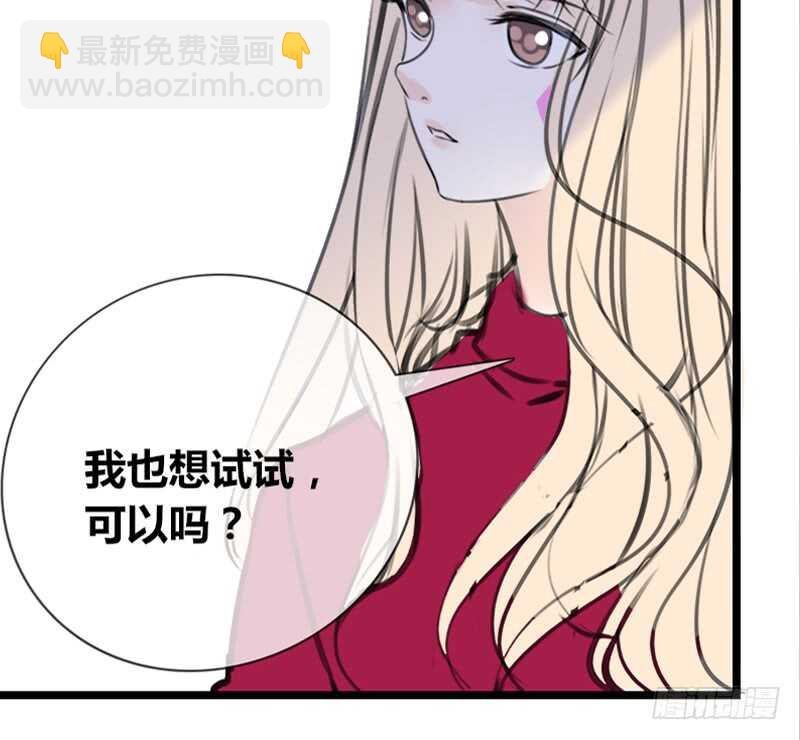 我保证不动手！