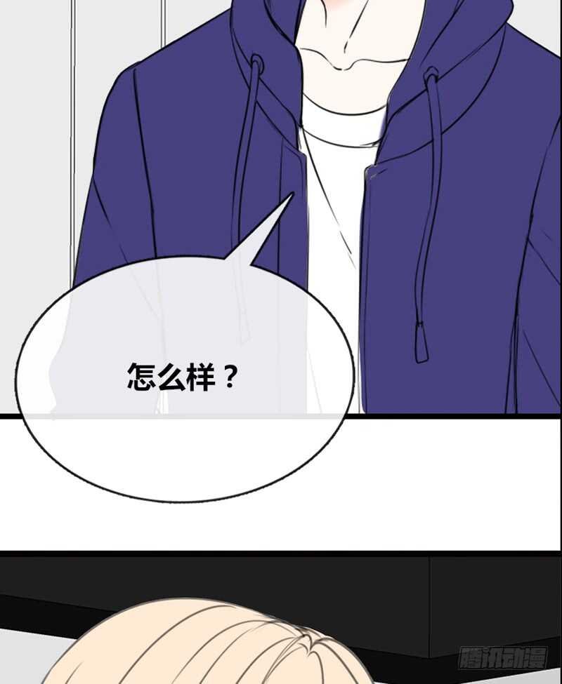 我保证不动手！