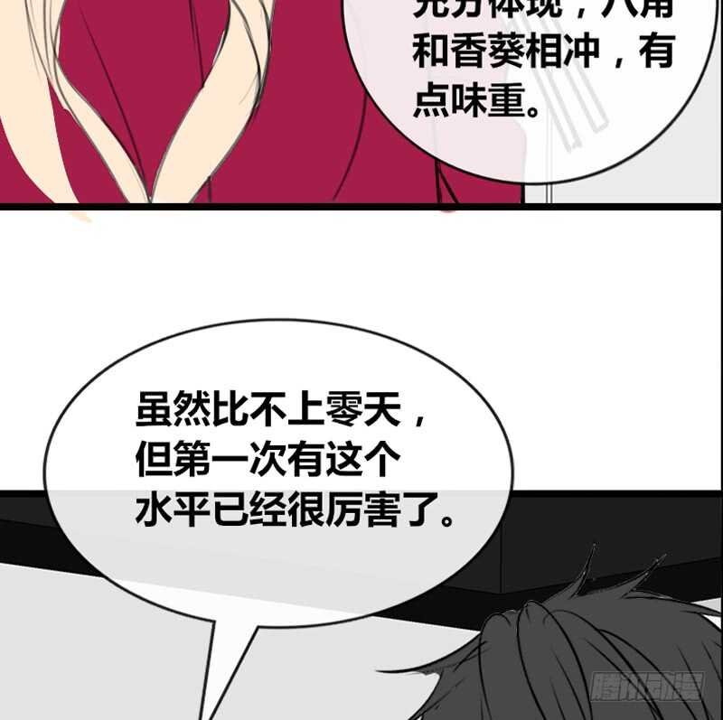 我保证不动手！