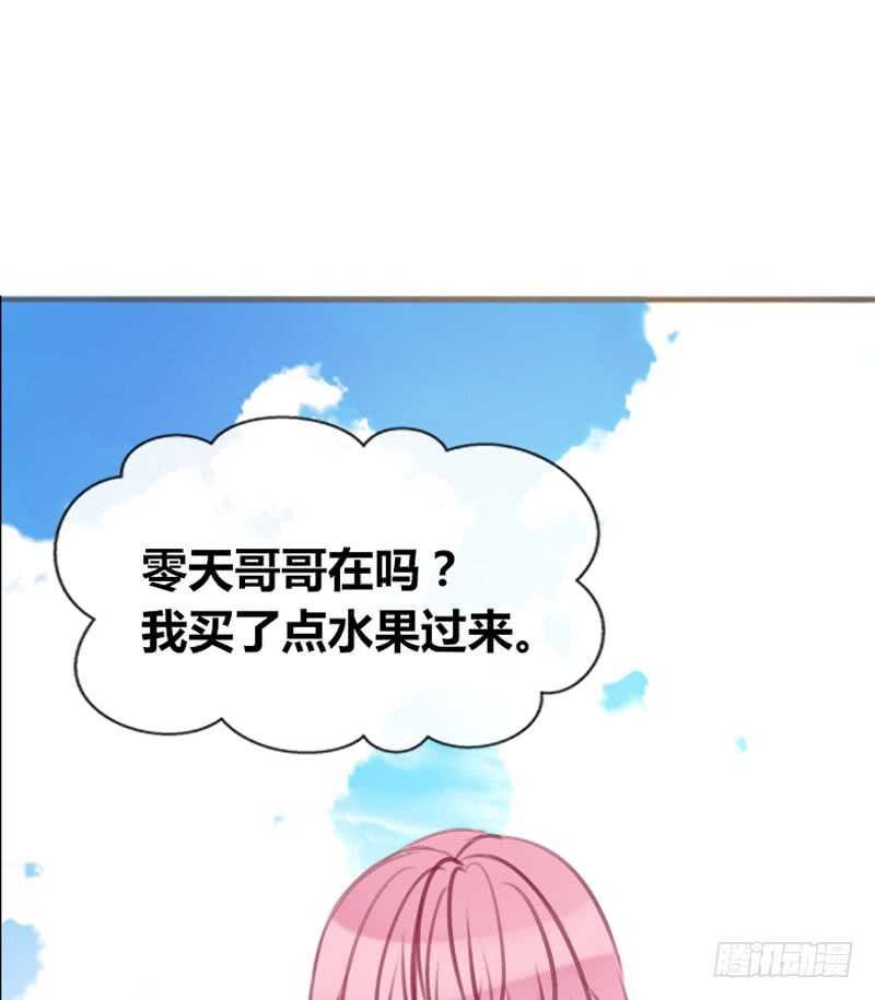 沐允的奖励