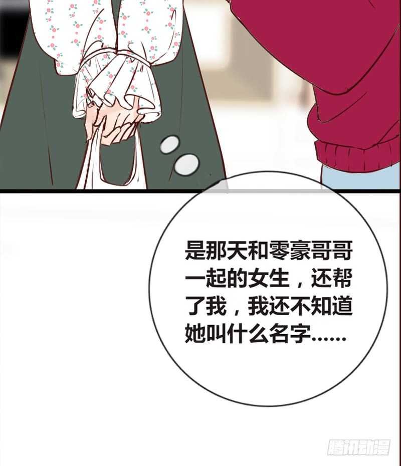 沐允的奖励