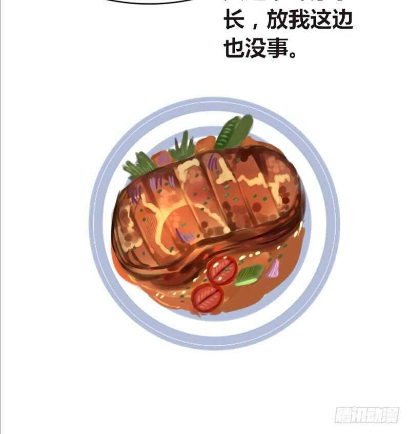 沐允的奖励