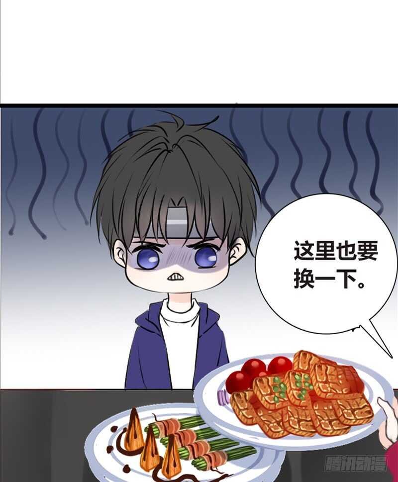 沐允的奖励