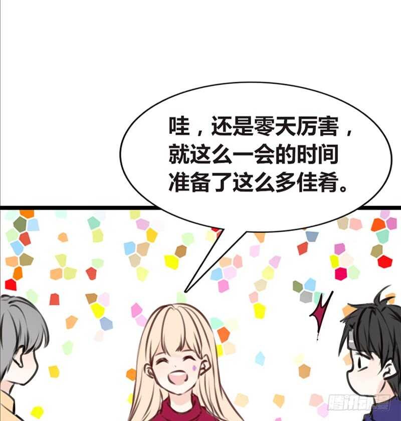 沐允的奖励