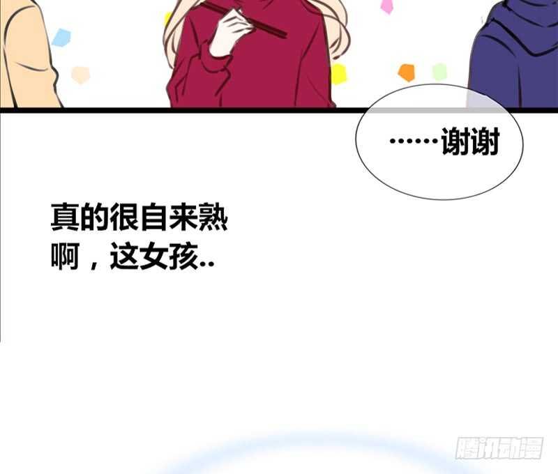 沐允的奖励