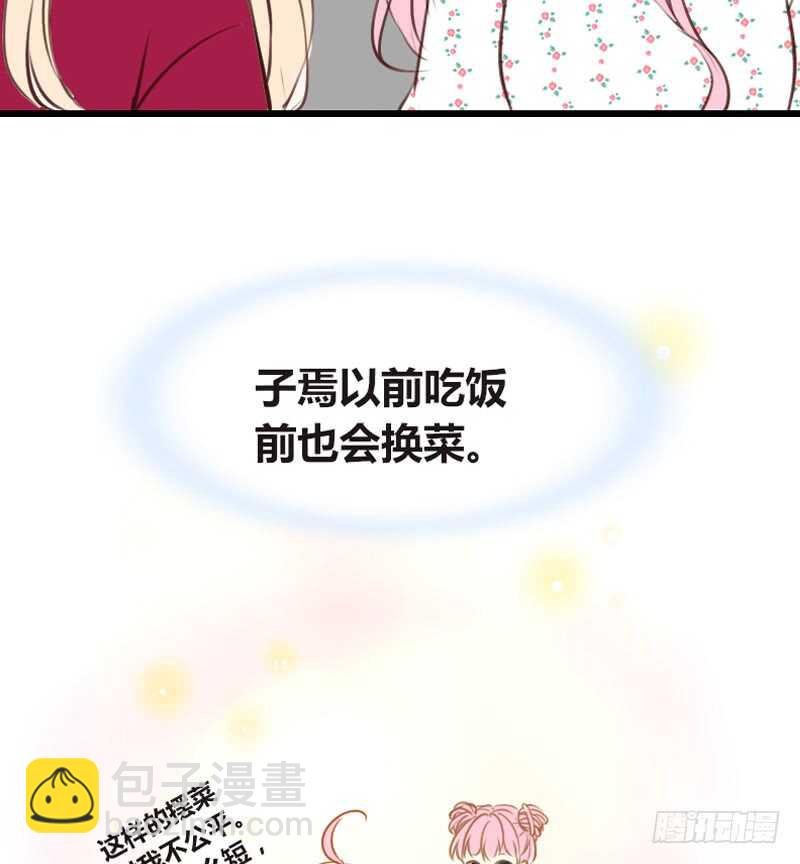 沐允的奖励