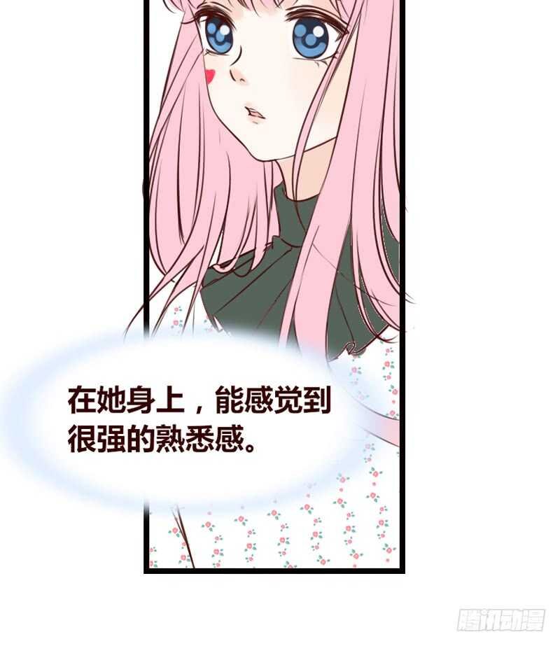 沐允的奖励