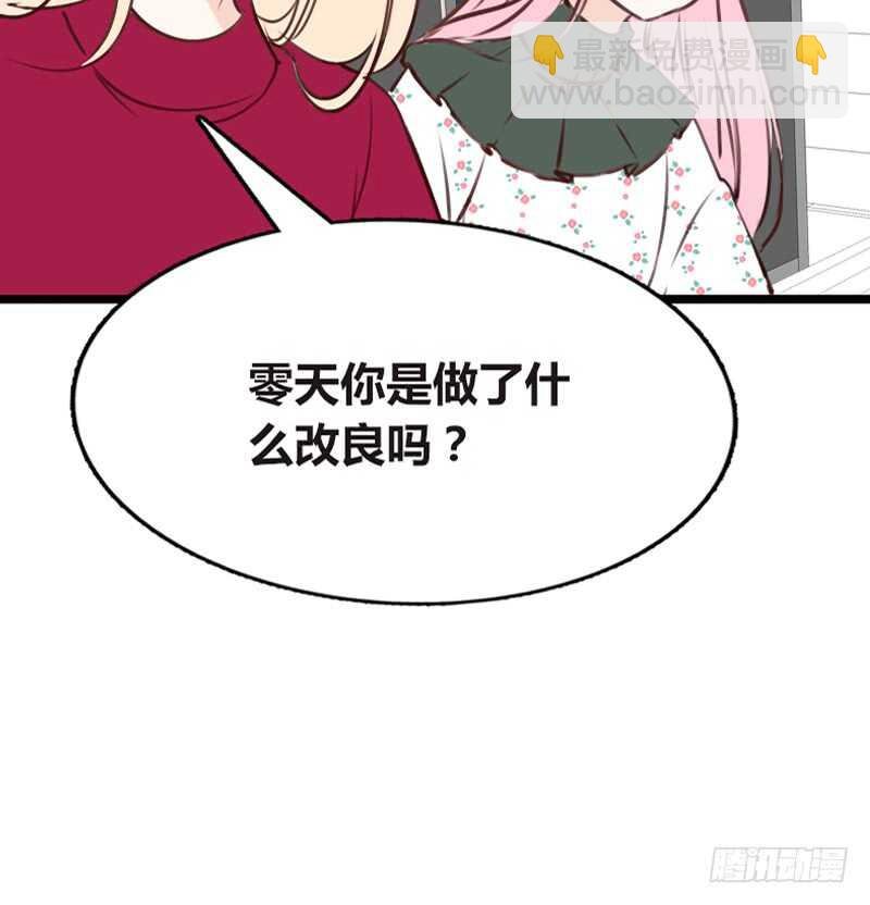 沐允的奖励