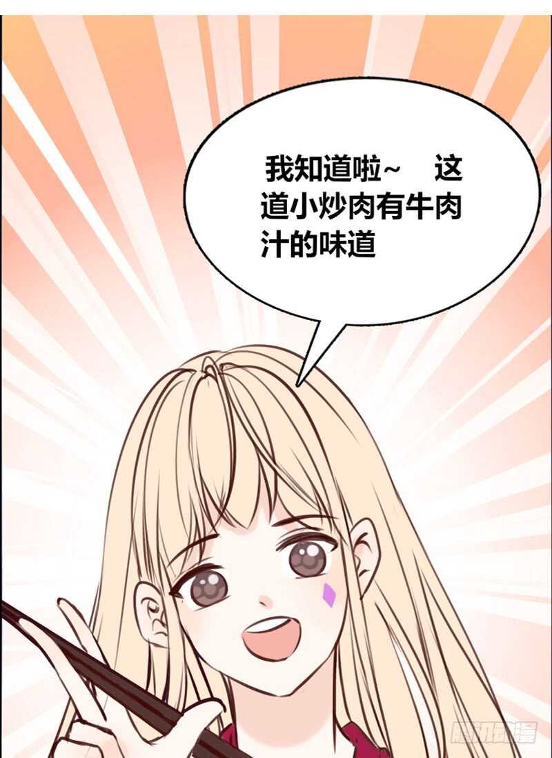 沐允的奖励