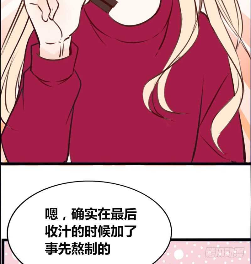 沐允的奖励