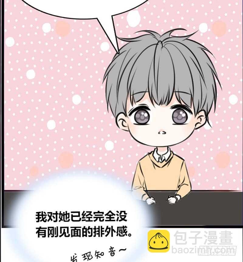 沐允的奖励