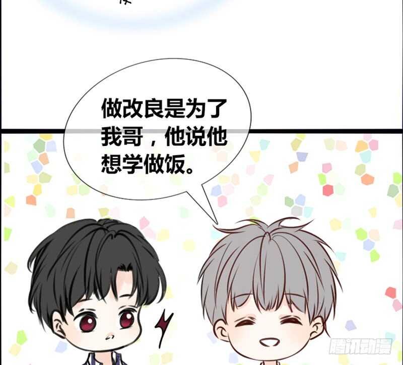 沐允的奖励