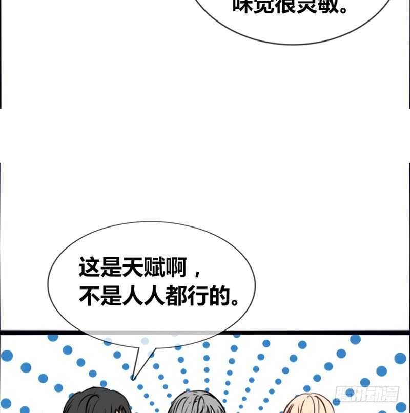 沐允的奖励