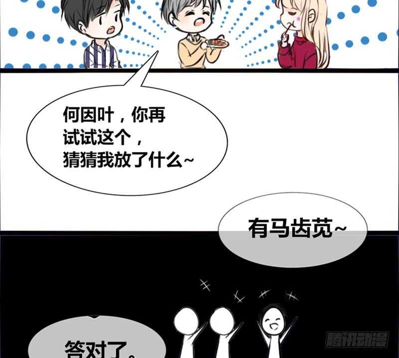 沐允的奖励