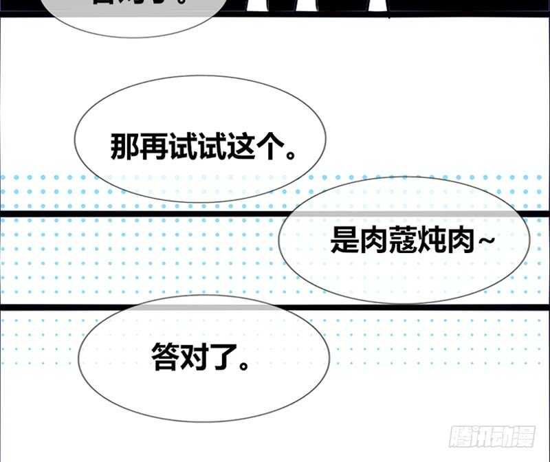 沐允的奖励