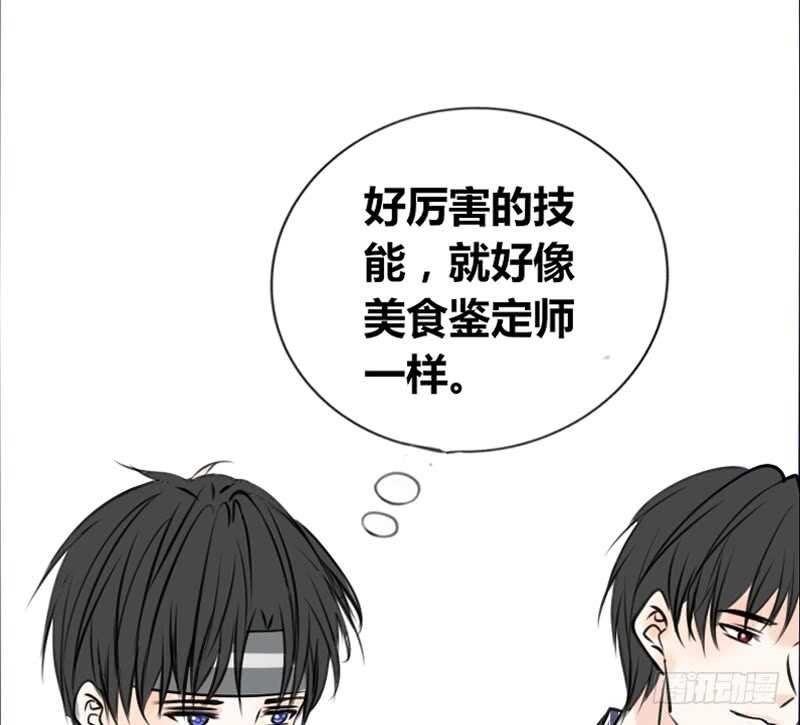 沐允的奖励
