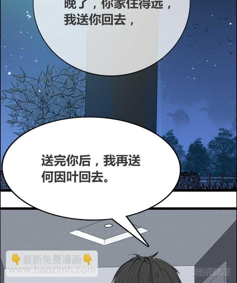 何因叶，不关你事！！