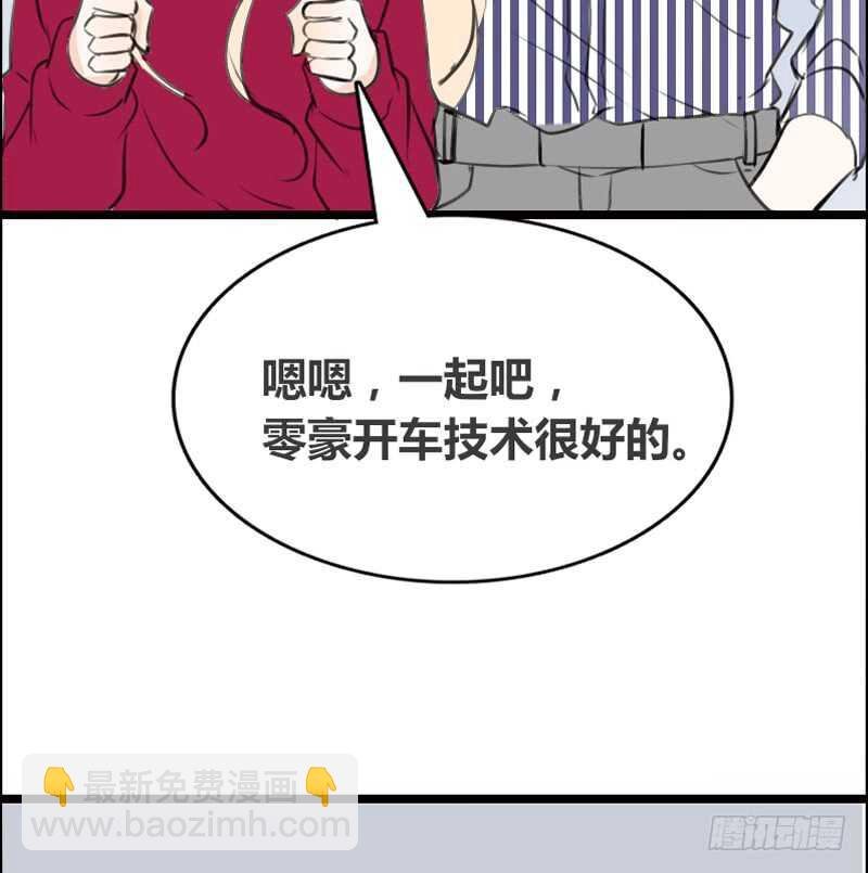 何因叶，不关你事！！