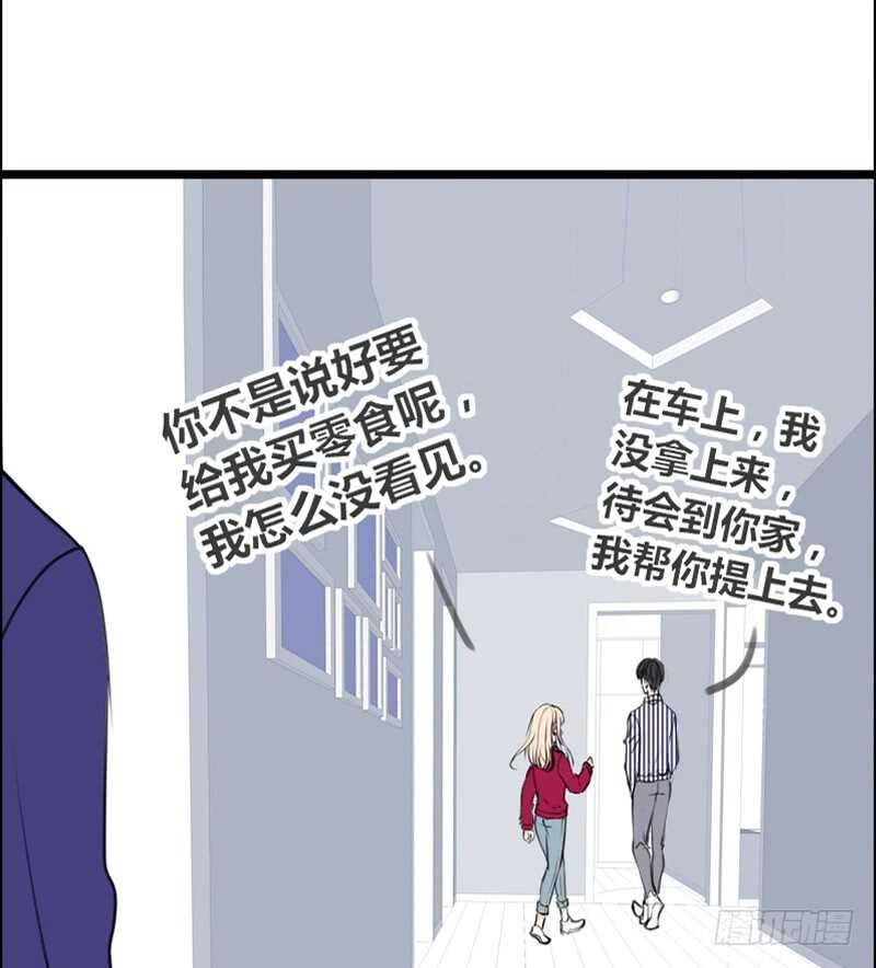 何因叶，不关你事！！