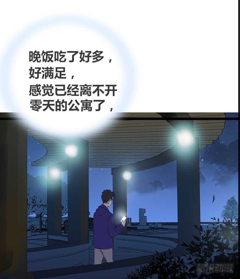 何因叶，不关你事！！