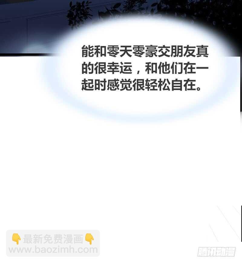何因叶，不关你事！！