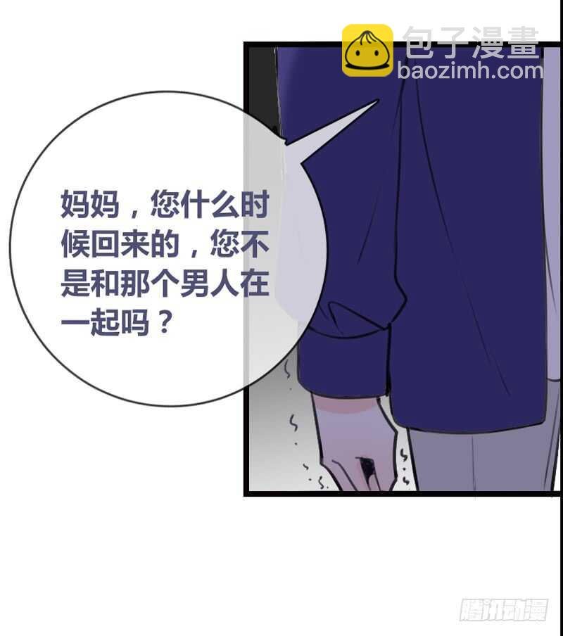 何因叶，不关你事！！